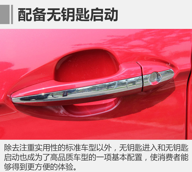 举家出游之利器 四款自主7座MPV推荐