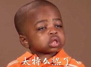 比基尼小弟弟 你红了你造吗?轻松一刻6月19日