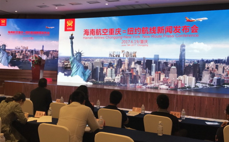 重庆直飞纽约航线10月20日开通 波音787-8豪