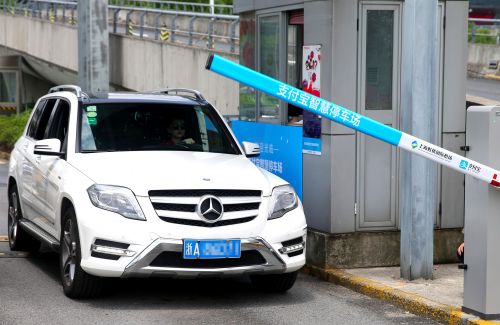 付宝无现金又出新花样 停车场不用手机抬杆就