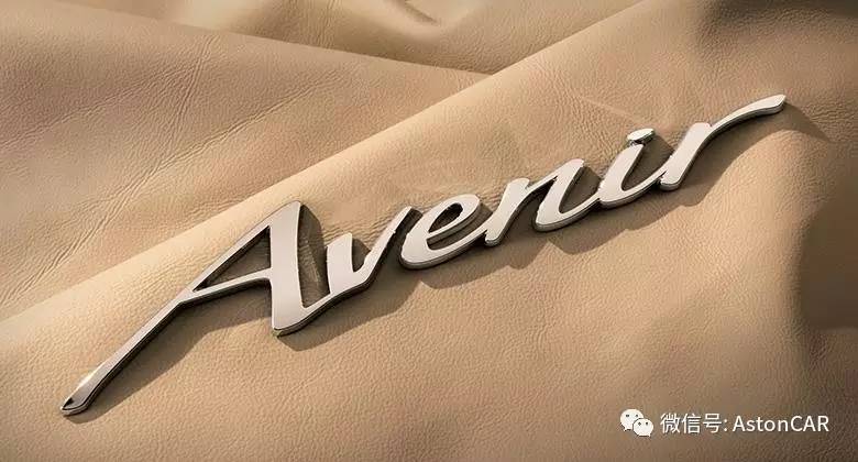 并不是所有别克，都能有幸拥有Avenir