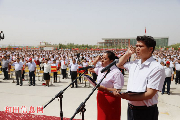 地区万名师生集体发声亮剑宣誓大会在洛浦县举行