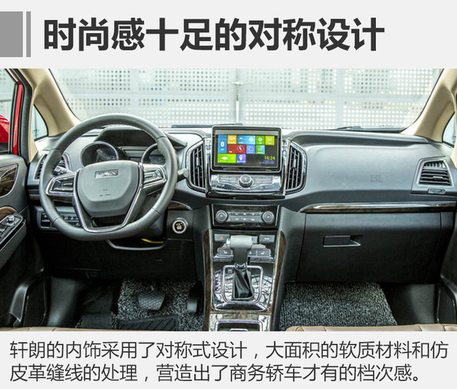 举家出游之利器 四款自主7座MPV推荐