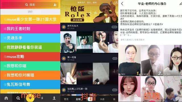 音乐短视频爆火之下,终会露出 快手 的第二面目