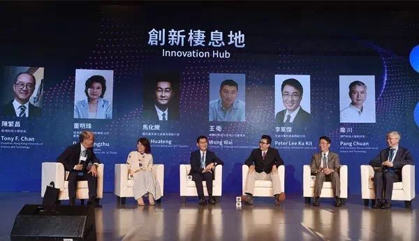 中国的世界级湾区如何建设?马化腾、董明珠等