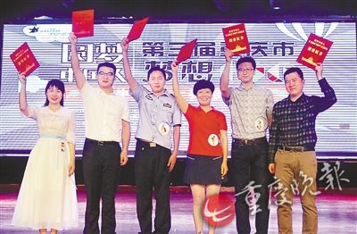 圆梦中国人吕品:当好人民教师是我的终极目标