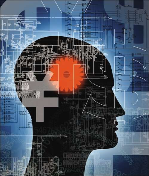 华尔街不必恐惧人工智能--苏安