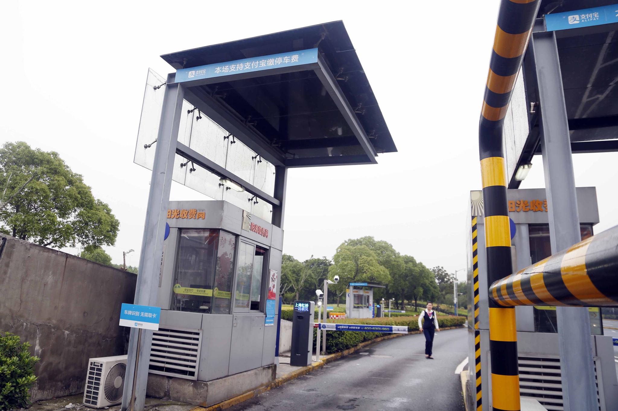 首个“无感支付”停车场落户虹桥 以后缴费连手机都不用了