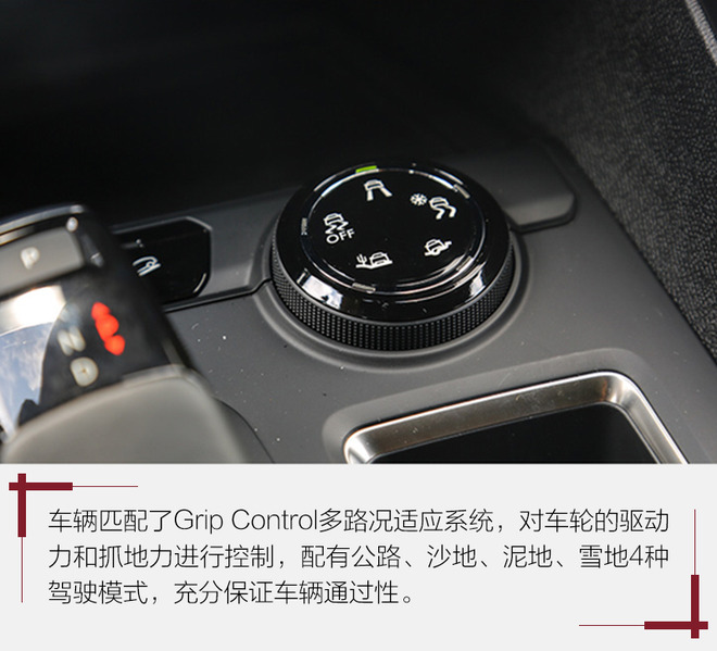 两驱长轴SUV能玩转什么 试东风标致5008