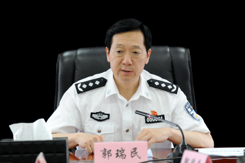 郭瑞民同志出席全省警卫安保突出问题专项自查