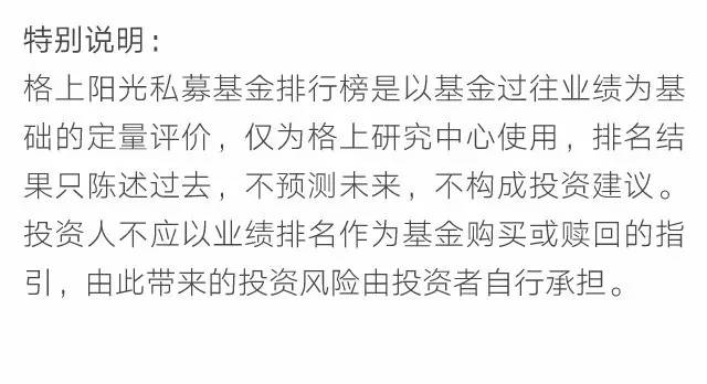 2017年1-5月阳光私募九大策略排行榜