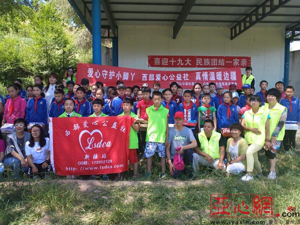 西部爱心公益社为呼图壁县牧区儿童送爱心运
