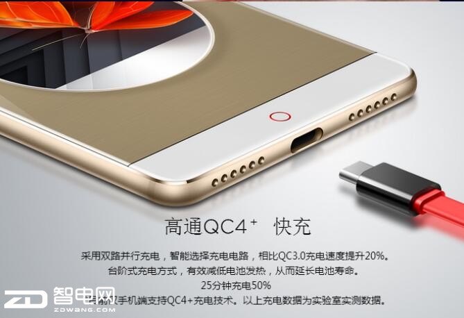 手机耗电太快? 续航之王努比亚Z17为你保驾护