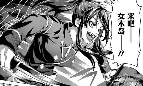《食戟之灵》漫画220文字情报 吃货学姐竟是美食猎人