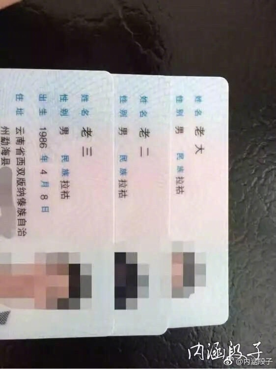 目前姓蒙的多少人口_邬姓全国有多少人口(2)