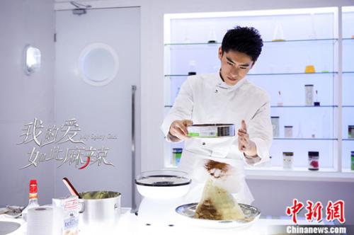 李程彬《我的爱如此麻辣》变美食控 上演爱情料理