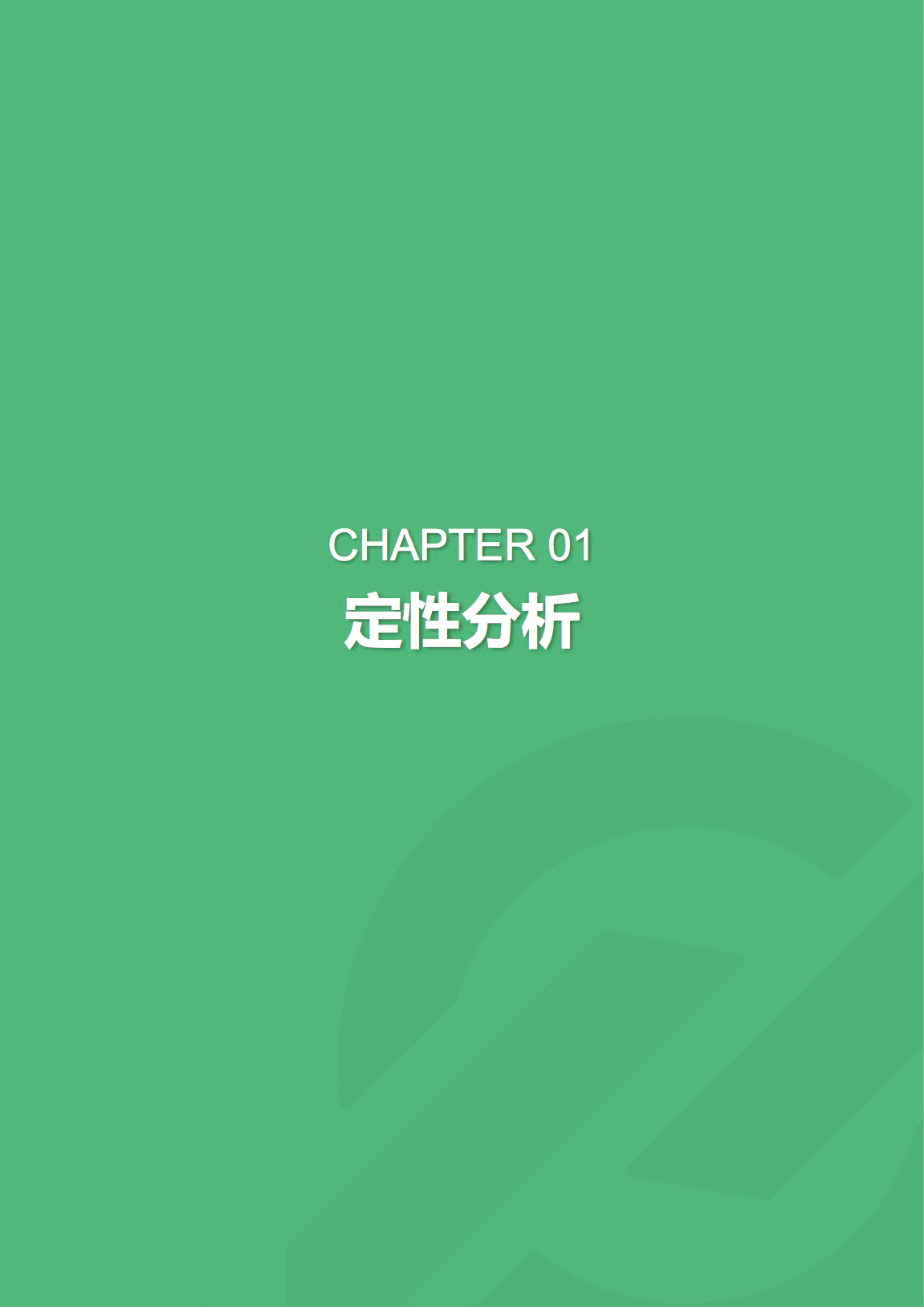 朋友,开黑么?5月王者荣耀研究报告|王者荣耀|极