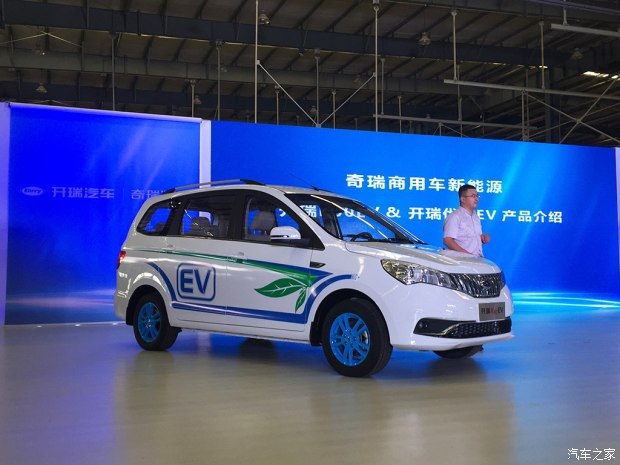 预计8月份上市 开瑞K50/优优EV版下线
