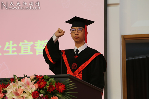 中国人民大学环境学院举行2017届学位授予仪