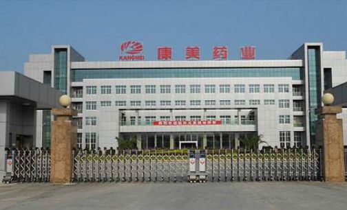 康美药业收购俞宏康健100%股权|股权|康健|康美药业_新浪财经_新浪网
