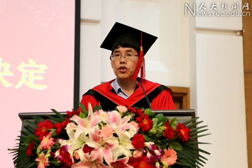 中国人民大学环境学院举行2017届学位授予仪