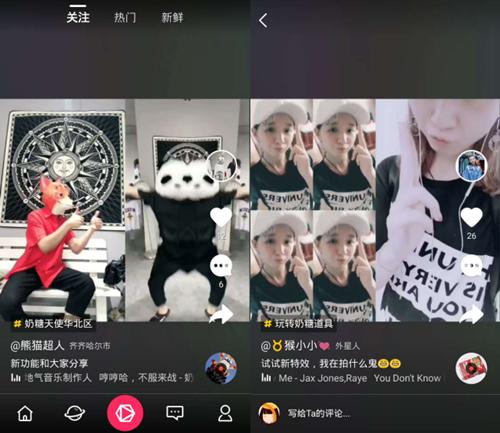 网友用“挑战”功能,上演“神同步”“双屏互动”“屏幕穿越”_副本