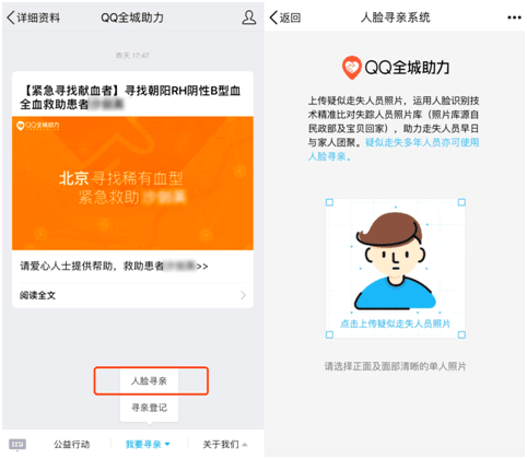 HsSG-fyhneak8924430.png