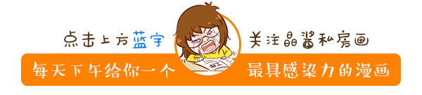 别让“矫情”毁了你 最终成为职场Loser