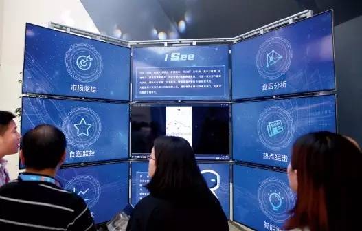 接连并购多家公司,恒生电子布局智能金融产业