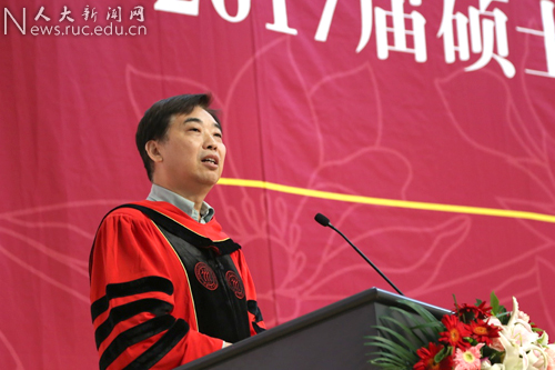 中国人民大学环境学院举行2017届学位授予仪