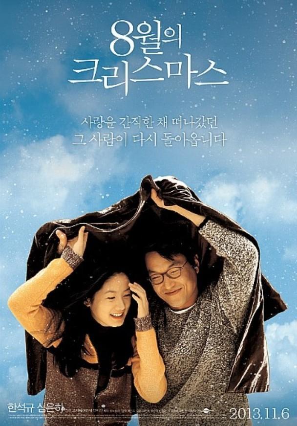 沈银河：韩国最有气质女星嫁入豪门12年，表面幸福却因压力服药送院
