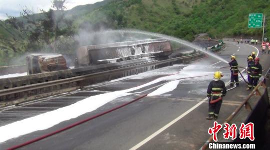云南高速路上一油罐车侧翻起火爆炸无人伤亡