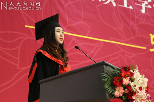 中国人民大学环境学院举行2017届学位授予仪