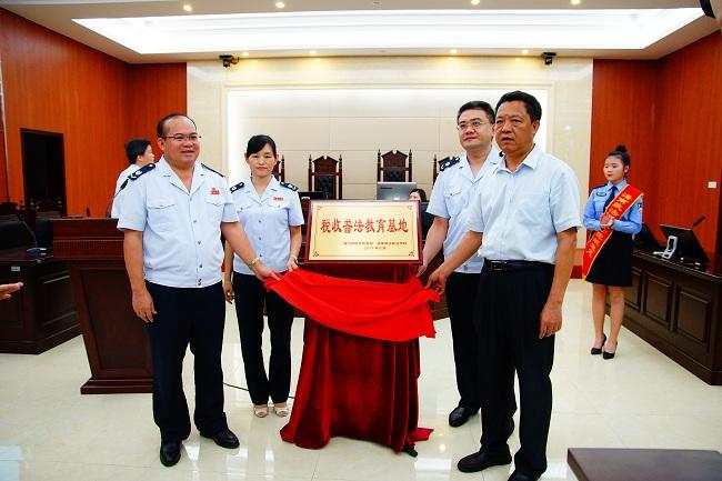 聚焦税法 助力创业:海南地税"税法进校园"活动仪式启动