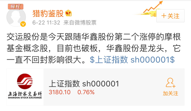 脑洞大开!A股纳入MSCI竟被韭菜创造出了摩