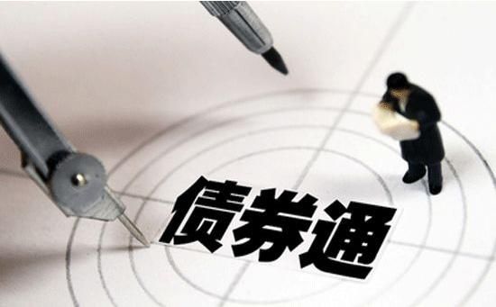 央行上海总部发布债券通北向通境外投资者准