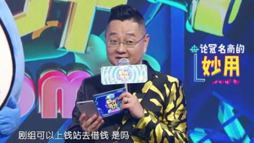 优酷《脑大洞开》神回复吸粉 钱站大玩年轻态