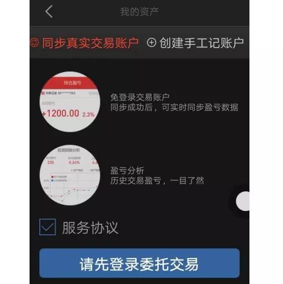 又见券商间一场佣金恶战!至少45家券商已卷入