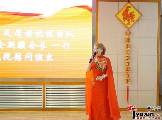 新疆最美妈妈走进五家渠养老院慰问|新疆|旗袍