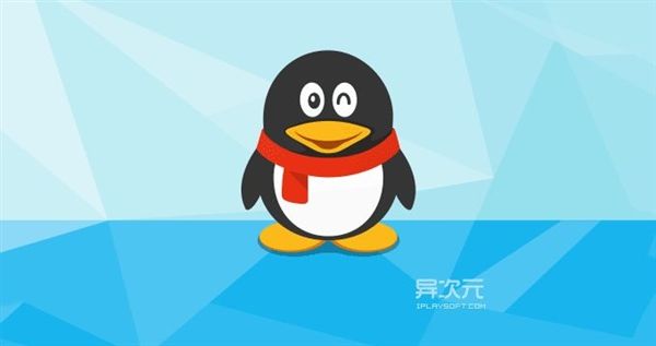 为什么QQ响起来是嘀嘀嘀嘀嘀嘀的声音?