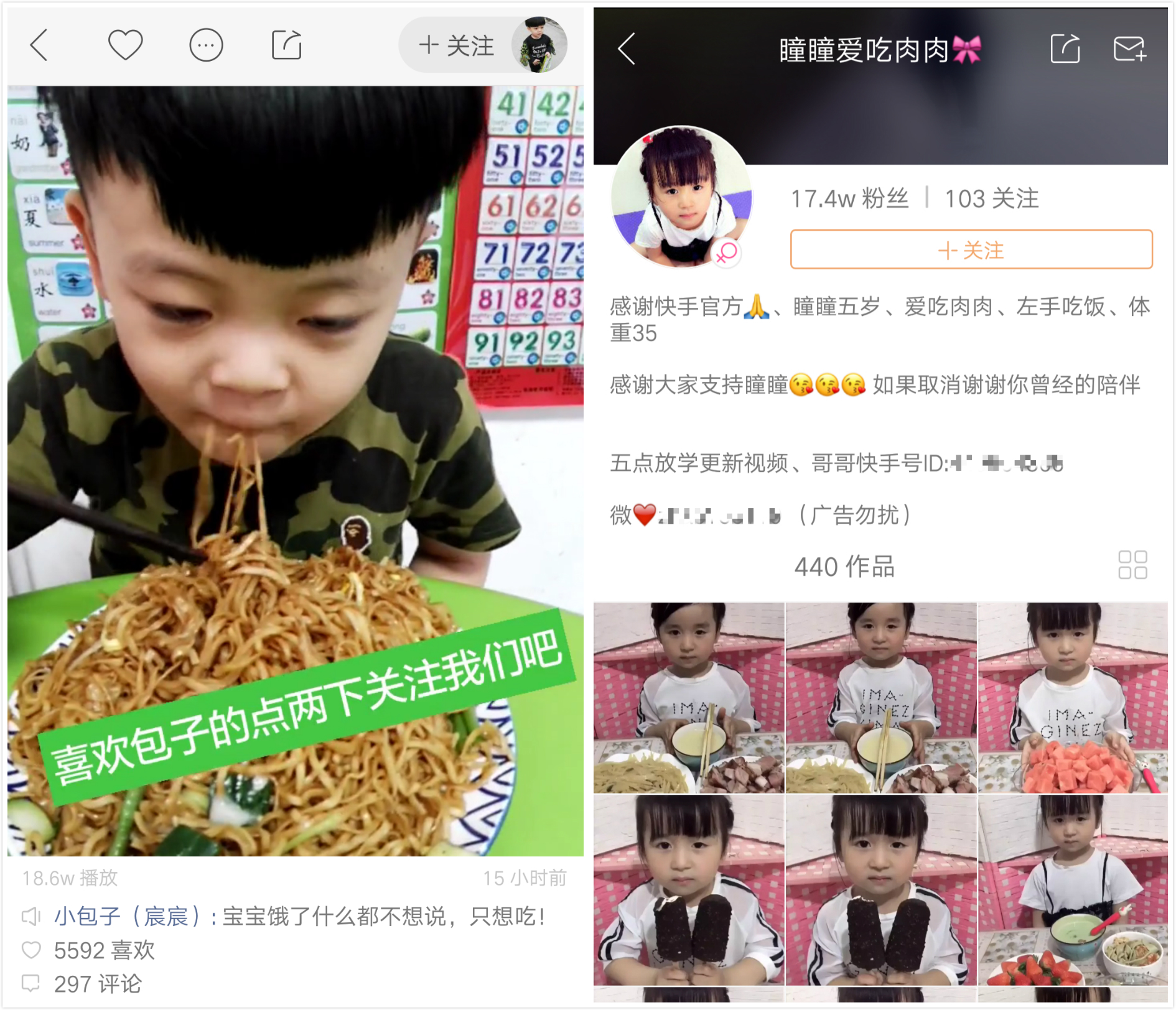 没想到他们才是短视频平台上的终极网红|山竹