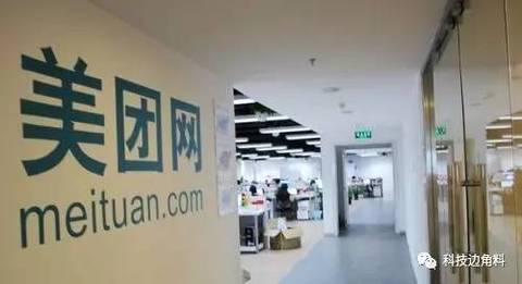 美团酒店投诉率居高不下:为了10%佣金拖累公