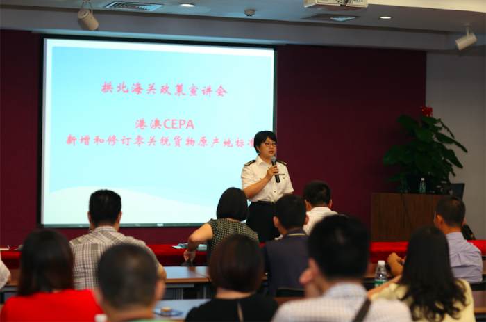 7月1日起港澳CEPA 执行零关税产品原产地新