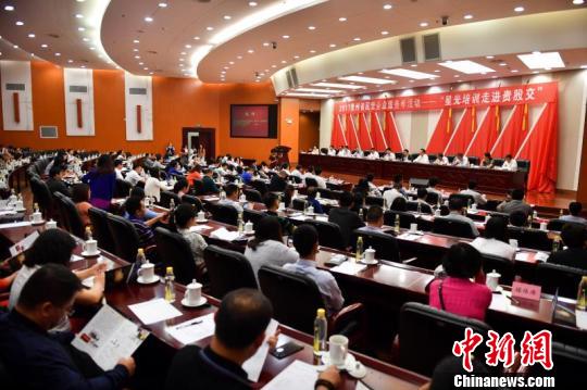 贵州:搭建金融服务平台 缓解中小企业融资难题