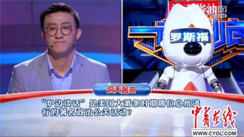 人工智能攻占答题领域 未来真的会取代人类?|人