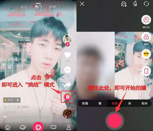 奶糖上线炫酷挑战功能,推全新PK模式