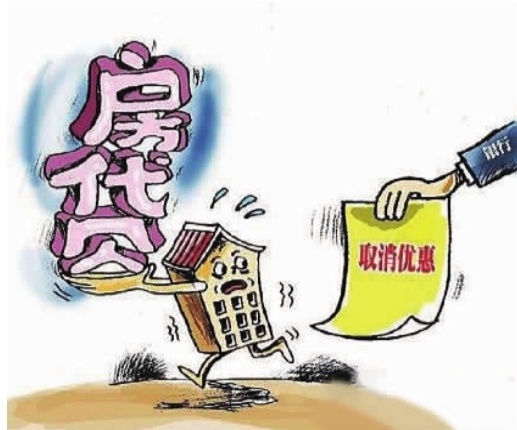 长沙首套房贷全面回归基准利率|基准利率|首套