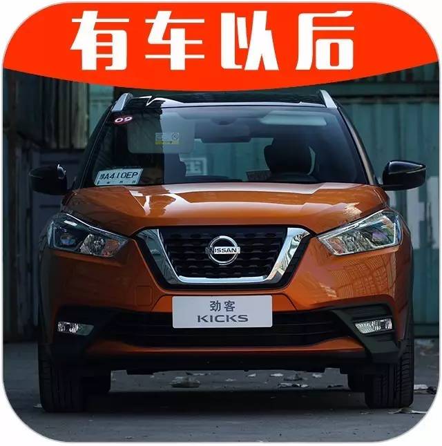 又一款10万级合资SUV即将上市，这回诚意满满！