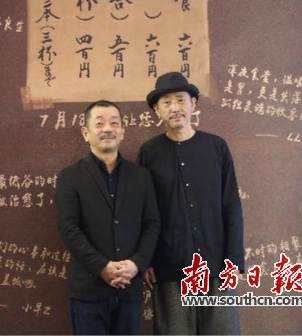 电影版《深夜食堂2》下月上映|深夜食堂|中国|上海_新浪娱乐_新浪网