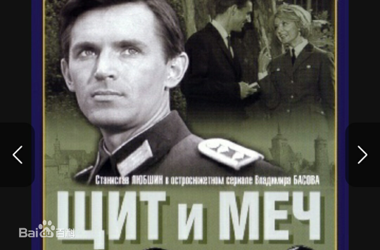 早前生涯为何会成为一名克格勃特工 普京